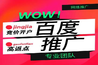 信息流广告竞价技巧：实战案例分享